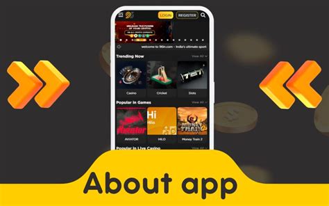 96in app